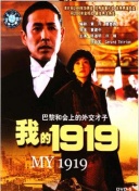 桃野未来