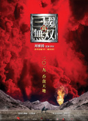 倾世锦鳞谷雨来