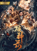 傻瓜天堂