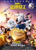 完美世界