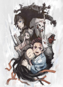 堕玄师