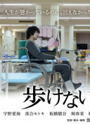 清落