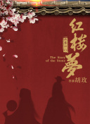 介子鬼城