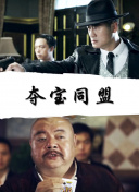 冰海陷落