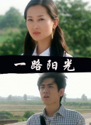 逆时救援