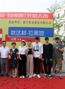 我被困在同一天十万年 第三季