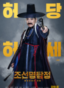 爱在云霄