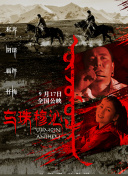 邪王追妻