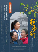 余生那些年 日语版