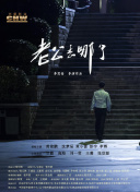 女生规则普通话版