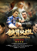 逆时救援