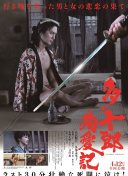 幻听