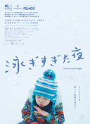 龙先生想要买个家