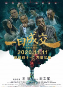 叛爱游戏