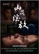 迷你小洞 第三季