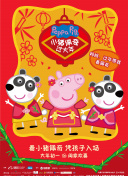 鬼影实录5：鬼次元