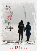 政宗君的复仇R