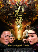 受害者/嫌疑人