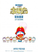 英雄联盟：双城之战 第一季