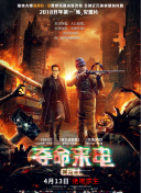 百家讲坛：贞观之治