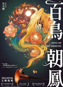 坏妈妈