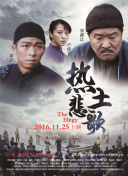 超技舞台