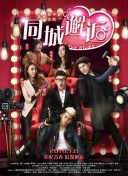 心脏信号4