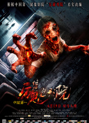 无上神帝