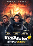 超级名模