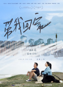 盛宠娇妻