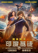 犯罪现场的另一个他