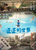 爱尔兰黑帮
