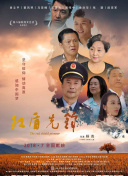 问天