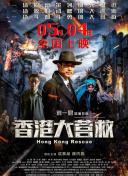 高斯奥特曼