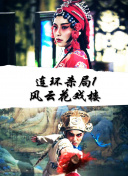 目中无人