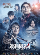 反击罗曼史