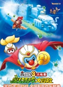 神探狄仁杰4