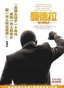 第一赘婿