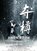 帐篷外面是欧洲3 - 挪威篇