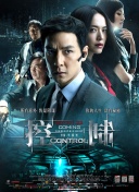 丧尸潮