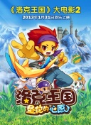 疯了！桂宝之三星夺宝