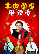 小倉柚子