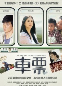 草莓视频在线看APP污恋爱吧 第五季