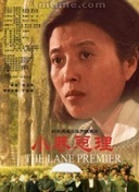 画仙纪之双月