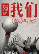我是大神仙