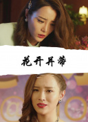飞行年代 第一季
