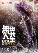 真的出现了