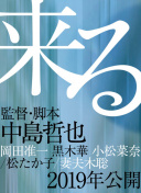 大群 第三季