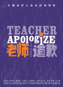 以暴制暴