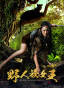 无名之辈